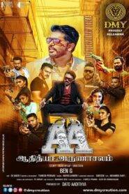 Aadhitya Arunachalam (2023) Tamil