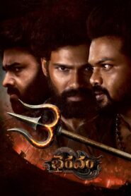 Bhairavam (2025) Telugu